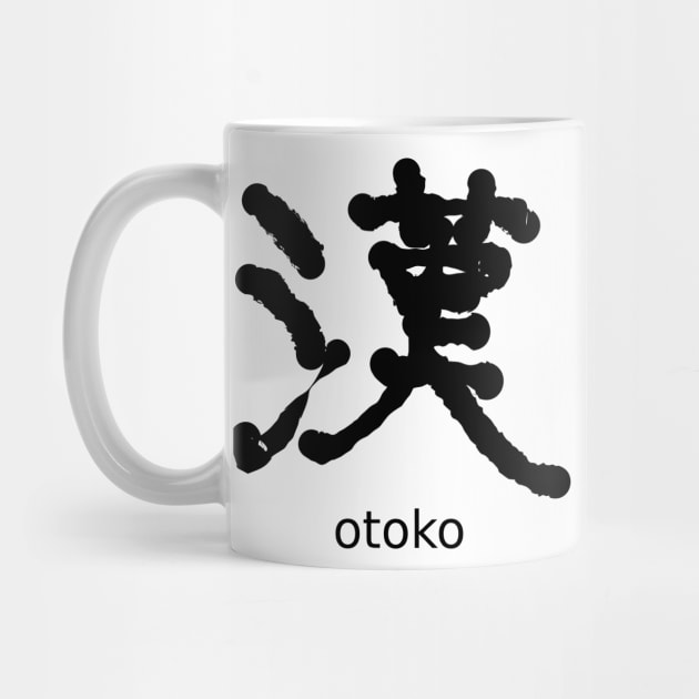 Otoko (A man) by shigechan